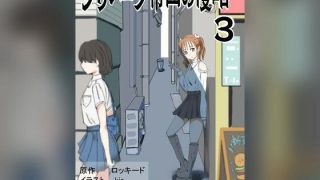 【エロ同人】プリアーク帝国の侵略3
