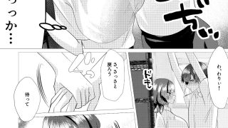 【エロ同人】甘井さんは甘え下手
