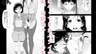 【エロ同人】じゃ、なくて、ママの方。
