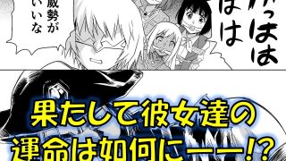 【エロ同人】W＆W第14話「二人の女と海賊船」