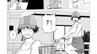 【エロ同人】SNS04