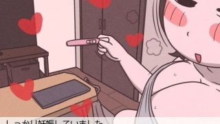 【エロ同人】学生カップルのセックスと妊娠 – 気持ちよすぎて赤ちゃんができちゃった涼太…