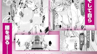 【エロ同人】シスター・クレアの出張懺悔室