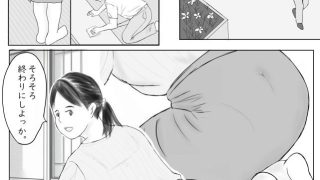 【エロ同人】町内会のおばさんとあんなことになるなんて