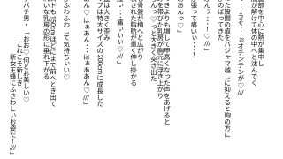 【エロ同人】ノベル版ミツバチの呪いと挿げ替えカップル2セット