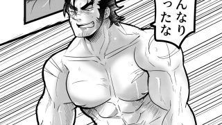 【エロ同人】幸せは蜜の味