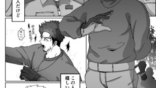 【エロ同人】10時43分