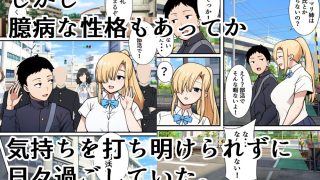 【エロ同人】僕の大好きだった幼馴染 〜七瀬マリナが寝取られるまで〜