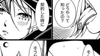 【エロ同人】星のコア 3