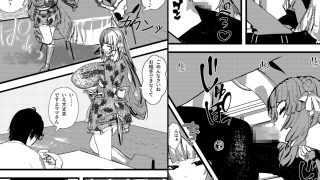 【エロ同人】無表情クールなコンカフェ嬢が僕だけに恋人用SEXサービス！2nd