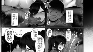 【エロ同人】どんなお願いでも聞いてくれる同級生と付き合ったら脳みそ破壊されたお話2