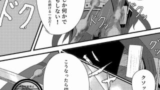 【エロ同人】ミミック