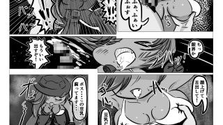 【エロ同人】変態教主のえちえちほっぺ種付け大作戦