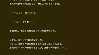 【エロ同人】寝取られ母さん-良妻賢母カトレアさんの良人放逐編-