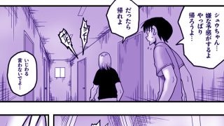 【エロ同人】死人病棟