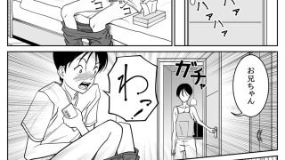 【エロ同人】オナニーしていたら妹が部屋に入ってきたので