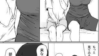 【エロ同人】義姉にがっついて腰ヘコヘコしちゃう話