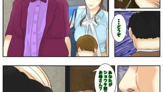 【エロ同人】俺のママは校長兄弟に脅された。 特別授業 歴史編 前編