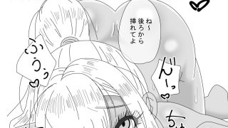 【エロ同人】オタク部屋でギャルに中出しする話