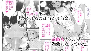 【エロ同人】月のまほろば
