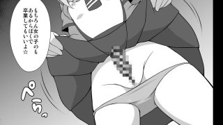 【エロ同人】MIRROR INVITAION＃2