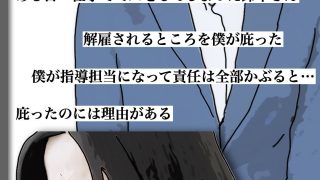 【エロ同人】51歳の鈴木さんはバツイチで垂れパイ
