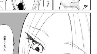 【エロ同人】短小包茎上司の使い方3