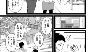 【エロ同人】佐藤ちゃんは証が欲しい