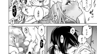 【エロ同人】燕嵐閨中顧話・後伝4