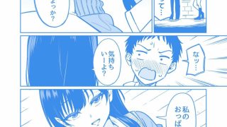 【エロ同人】パイズリされて10万円もらえる話