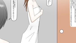 【エロ同人】大学アスリートの幼馴染と付き合い始めて・・