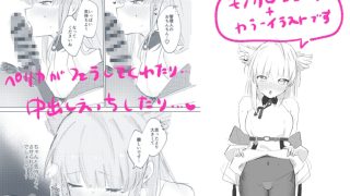 【エロ同人】PERMEATICA
