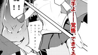 【エロ同人】フタナリサターンくちょくちょぬちょぬちょシンドローム