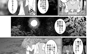 【エロ同人】勇者ロゼアと旅の記憶