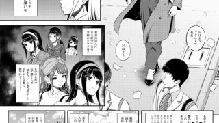 【エロ同人】難読苗字の春夏秋冬先生はちょっとチョロい