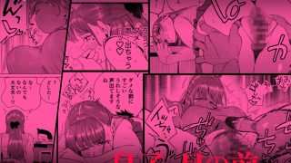 【エロ同人】友達のムチムチ巨乳ママがエロすぎるのがいけない…いやイケる！！2