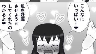 【エロ同人】パパに中出しさせた‐この娘の中に出した