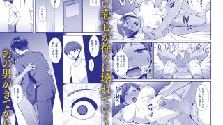 【エロ同人】さよなら 僕の王子様