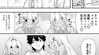 【エロ同人】ダブルラリアット