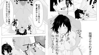 【エロ同人】気高き女団長が堕ちるまで