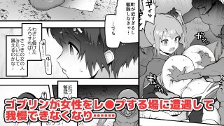 【エロ同人】女勇者×故意敗北