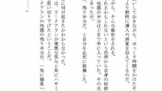 【エロ同人】溺愛ヤンデレ侵略系異星人のツガイとして完堕ちするまで媚薬を使ったわからせ調…
