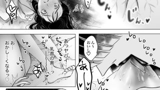 【エロ同人】ノンケ女、和服人妻に狙われてます。