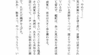 【エロ同人】蛇の妖怪に惚れられ狂愛による快楽責めでお嫁さんへと堕とされる話