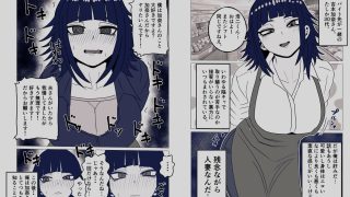 【エロ同人】バ先の陰キャ人妻は俺と気持ちイイことがシタい