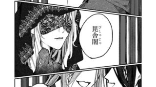 【エロ同人】銀竜の子守謡  壱