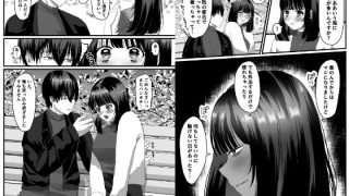 【エロ同人】発情鬱ニート女が甘やかし性欲お兄さんに甘とろえっちで懐柔される話