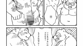【エロ同人】mint tears