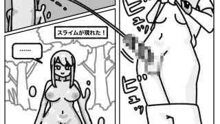 【エロ同人】ふたなり冒険者リッカの敗北射精記録