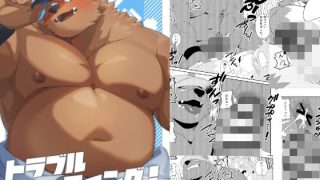 【エロ同人】トラブルシューティング！